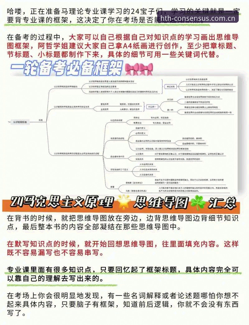 从马宁的沉默到裁判视野：透过HTH赛事数据组建你的判罚认知体系