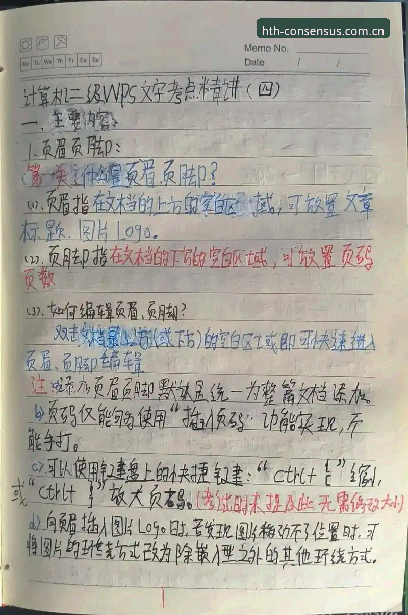 华体会CN首页官方下载 亲历者说:华体会CN首页官方下载体验,一位记者的数据实战笔记